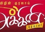 akkinifm