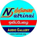natrinai