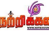 netrikgunfm netrikgunfm
